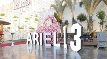 עמדת צילום לאירוע אותיות לד מוארות/ עמדת צילום לאירועים אותיות לד מוארות